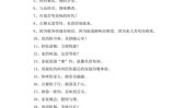 场合合适宣传语饭店(女性场合宣传语合适自己的)