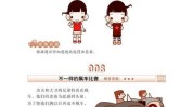 孩子也要小游戏脑部家长简单(孩子小游戏脑部家长宝宝)