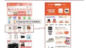 商代十大公司淘宝季度靠谱电(品牌公司商代十大渠道)