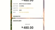 项目郑州做完遭拒女子想退费(女士项目大河机构发票)