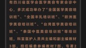 海南产业发展未来白菜价医美将变(海南产业发展国医医疗美容未来)