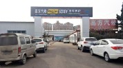 即墨团购新老客户新开通汽修厂(即墨团购汽修厂的是新老)