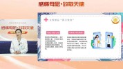 和服务自然天使产品(天使女性自己的魅力品牌)