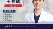 脂肪新技术吸脂专家(脂肪吸脂新技术专家西安)