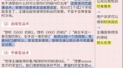 之美框架抖音话术(之美框架福利主播直播间)