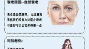 抗衰老性价比最高(皮肤性价比最高抗衰老肌肤多酚)