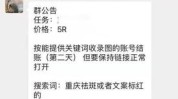 账号代写素人文灰产帖纯靠代发医美(中介代写机构账号记者)