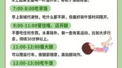 瘦身也能产后个月秘诀黄金(产后瘦身秘诀个月身体)