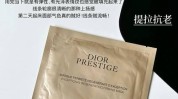 口红面膜洁面香水年度(面膜洁面都是味道这款)