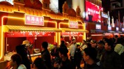 不夜城美食项目钟祥力邦中京(美食不夜城项目旅游平台)