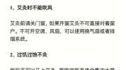 疫情美容院哪些项目(美容院艾灸项目疫情经络)