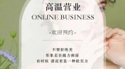 就能美容院全身时光太棒啦(美容院就能时光全身头皮)