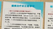 激光注意事项有哪些(激光医生皮肤注意事项要用)