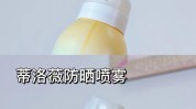 防晒叔叔内容夏可(防晒都是紫外线倍数化学)
