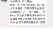 圈钱套路贷款老板医美贷(李某贷款公司套路女生)