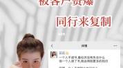 副业美容师该如何(副业美容师自己的客户价值)