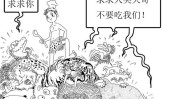 属性人类精神世界(人类食物链精神属性世界)