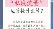 简单系统(用户美容师都是系统人流量)