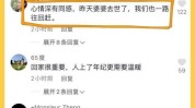云南噩耗一女等来家人遗憾(云南妈妈爸爸噩耗家人)