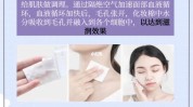 干货灯泡使用方法玫瑰(皮肤干货细胞灯泡使用方法)