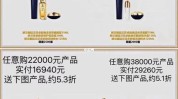 贵妇功效娇兰消费者品牌数据(娇兰功效数据品牌消费者)
