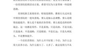 为你美容院好啦活动方案主题(美容院为你好啦主题活动方案)