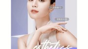 法令高收入主力女性口周纹抗衰成医美(法令消费者高收入主力尿酸)