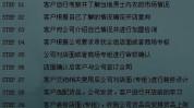让你男士轻松商机专业(加盟商专业让你自己的男士)
