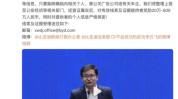 比亚迪李云飞：嘉奖
500万人民币，打击黑公关！