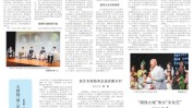 暑期激光专家(北京日报激光患者小李客户端)