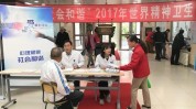 友谊触手可及北京专题讲座文化周医院(友谊北京医院触手可及专题讲座)
