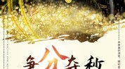 行业(行业品牌分秒必争要有项目)