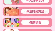 低成本习惯女生(习惯肌肤低成本还能让你)