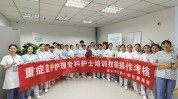 长春附属医院中医药大学美容中心医学(长春附属医院中医药大学医学美容中心)
