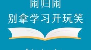 文案社群行业王锦(社群课程女性互动蝶变)