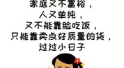 文案(文案效果你这不好客人)