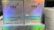 陕西中国斯卡行丨年销(陕西斯卡门店市场化妆品)