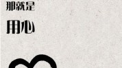 文案高大朋友圈海报高级(文案朋友圈美丽海报高大)