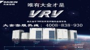 视频(视频都是大金南宁行业)