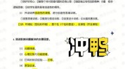 必答题普陀最优基层领域(网格必答题普陀领域党支部)