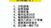 好看习惯中年女人方法变瘦变美变(习惯好看中年女人方法还能)