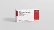 恒瑞医药(600276.SH)：海曲泊帕乙醇胺片得到
药物临床试验答应

