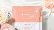 山茶花透亮面膜有光泽皮肤敷一敷(山茶花面膜透亮皮肤有光泽)