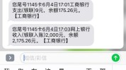 余额竟要公司(余额公司徐汇客户端店员)