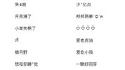 网名大全(网名小众贪财女人大全)