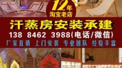划得来多少钱美容院项目汗蒸房(美容院多少钱划得来项目都是)