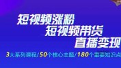 新时代更美好小黄轻松教程抖音挂(小黄商家视频商品商品信息)