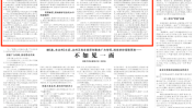 常德十大典型案例(常德市宋体消费者案例石门县)