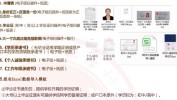 美容师(职业美容师顾客工作职业资格证书)