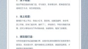 新开美容院不愁客户三部曲(顾客客户线上美容院用户)